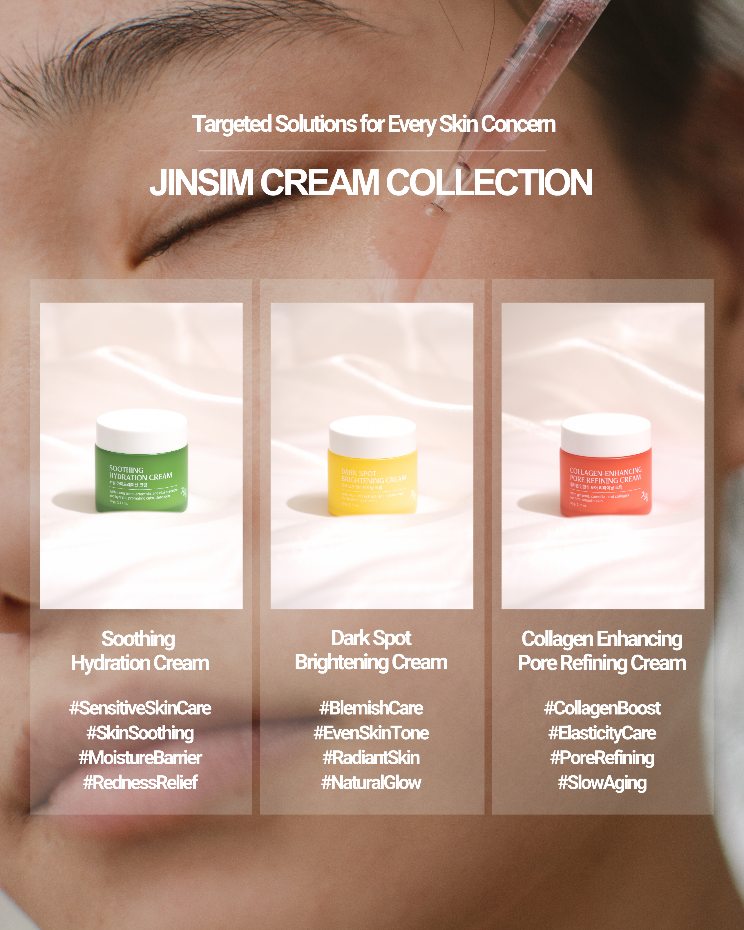 Jinsim Soothing Hydration Cream