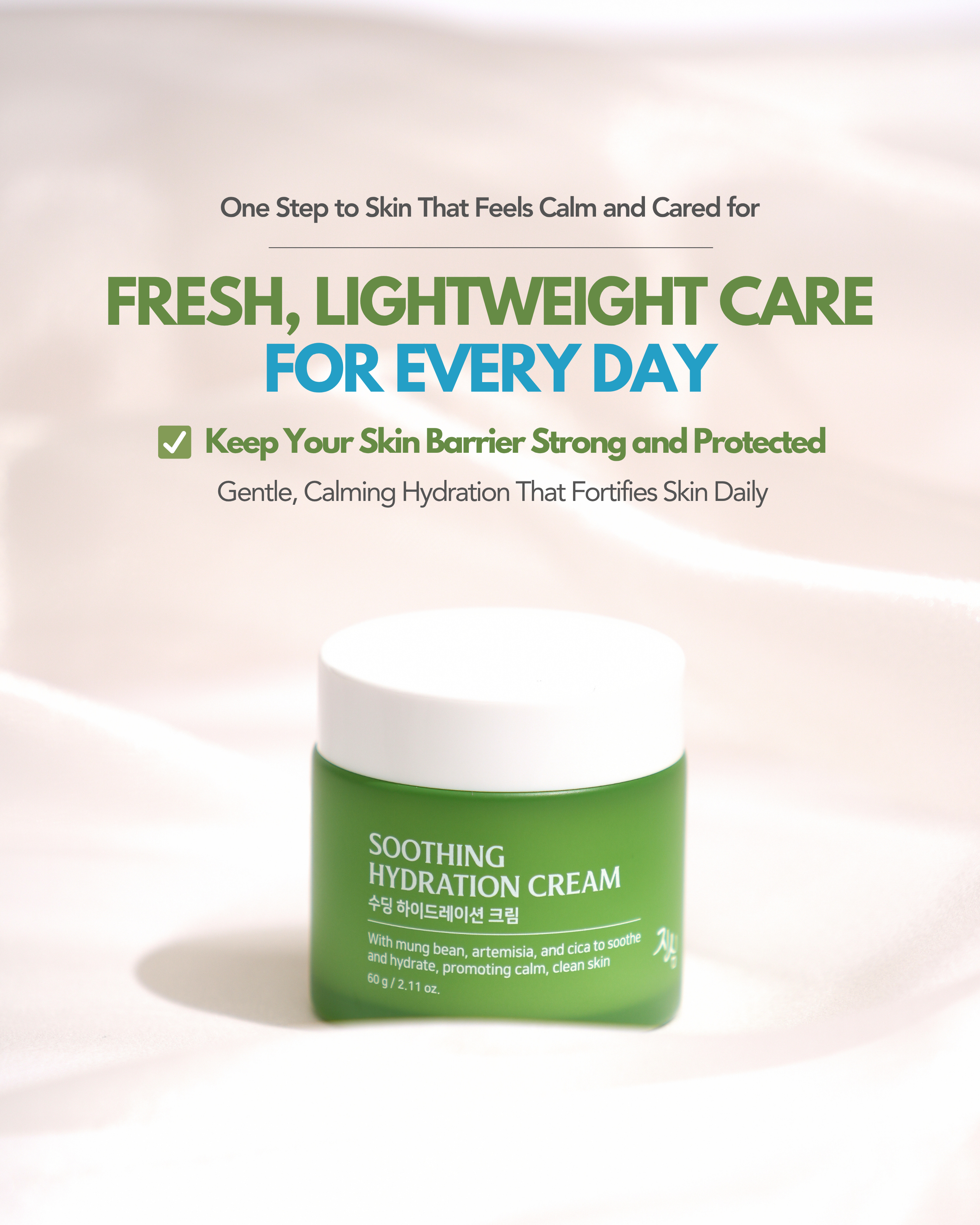 Jinsim Soothing Hydration Cream