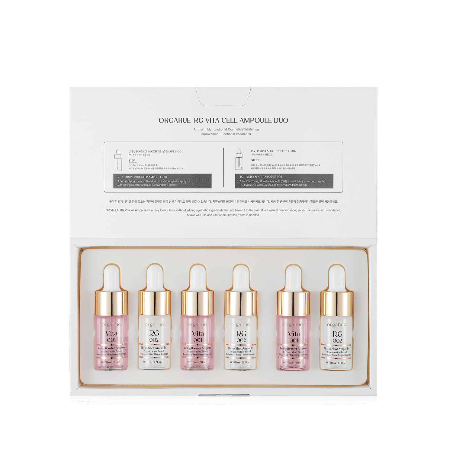 Orgahue RG Vita Cell Ampoule Duo