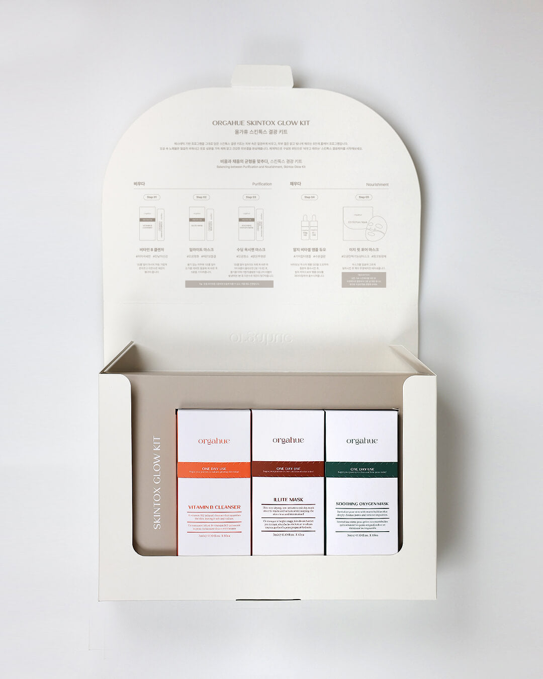 Orgahue Skintox Glow kit