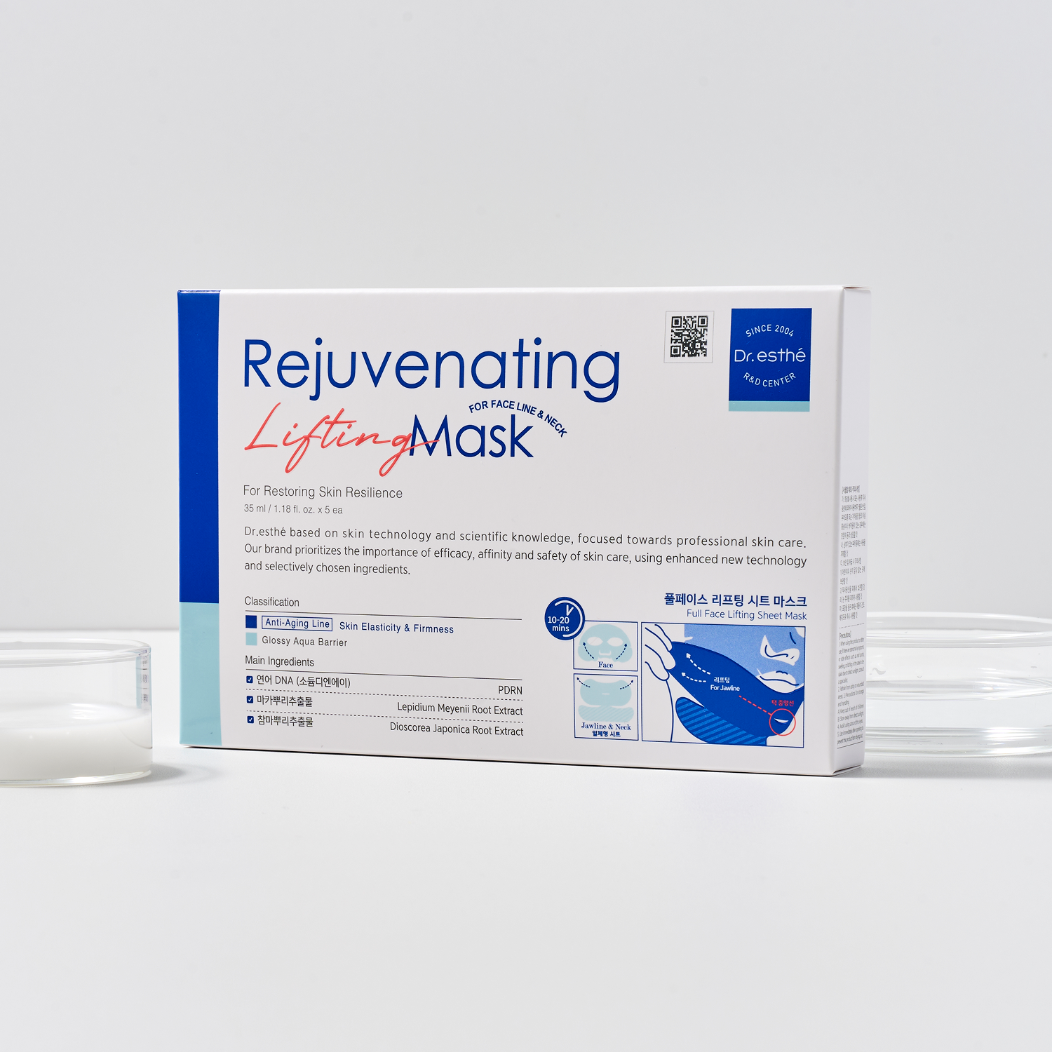 Dr.esthé Rejuvenating Mask