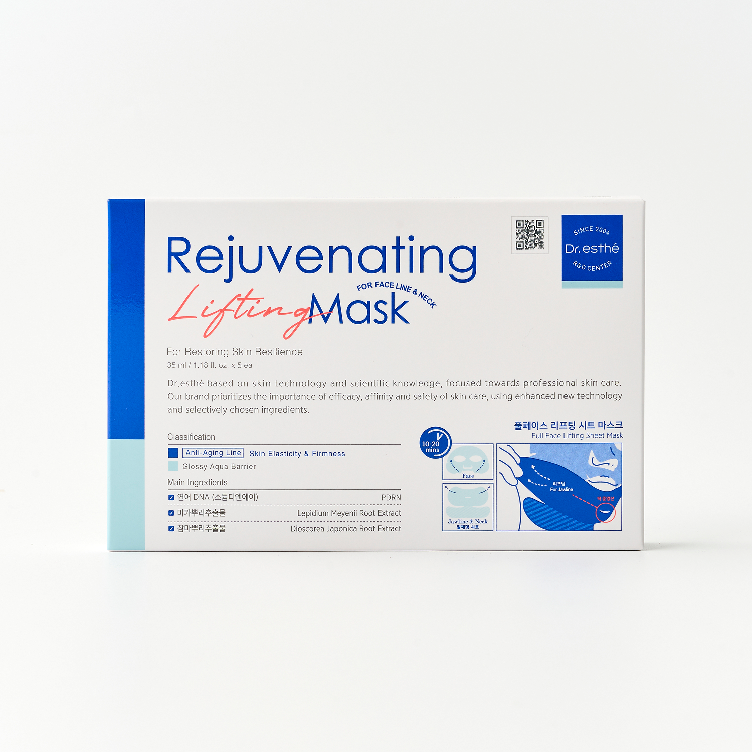 Dr.esthé Rejuvenating Mask