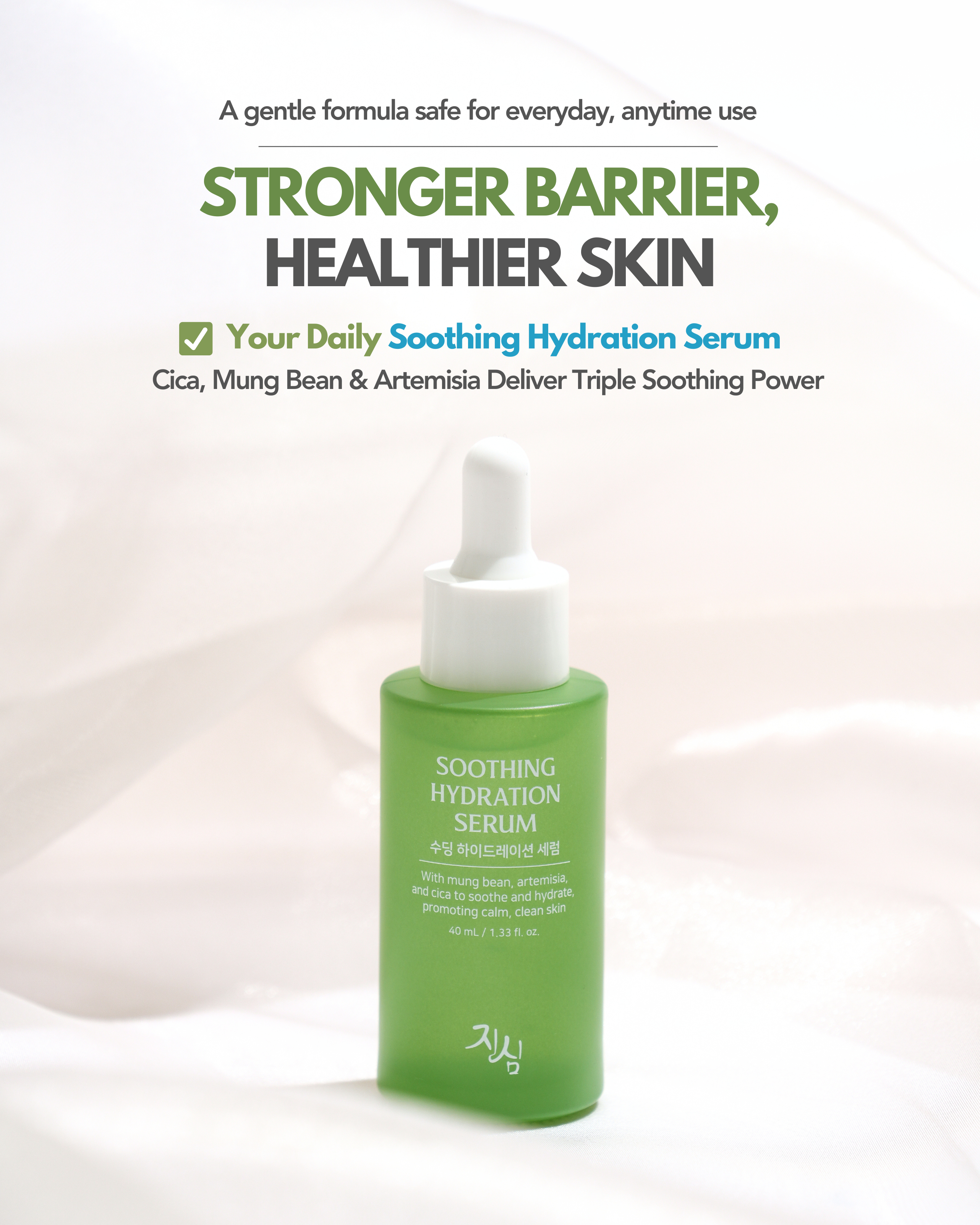 Jinsim Soothing Hydration Serum